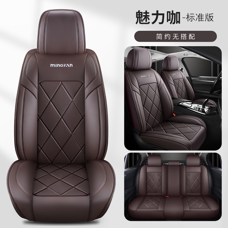Universele comfortabele volled - Leather Car Seat Covers Full Set Universal recensie en prijs